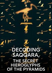 Tajemnice Sakkary / Decoding Saqqara