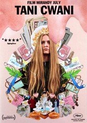 Tani cwani / Kajillionaire