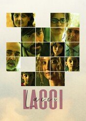 Wszystko zostaje w rodzinie / The Ties