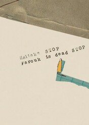 We Have One Heart / We Have One Heart