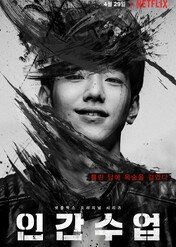 Zajęcia pozalekcyjne / Extracurricular