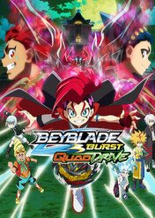Beyblade Burst QuadDrive / Beyblade Burst QuadDrive