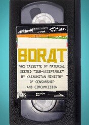 Borat: kaseta video z materiałem „nie do przyjęcia" według kazachskiego Ministerstwa Cenzury i Obrzezania / Borat: VHS Cassette of Material Deemed 'Sub-acceptable' by Kazakhstan Ministry of Censorship and Circumcision