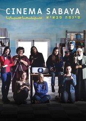 Sabaya i jej kino / Cinema Sabaya