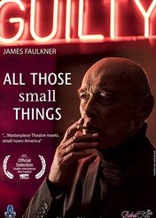 Drobiazgi / All Those Small Things