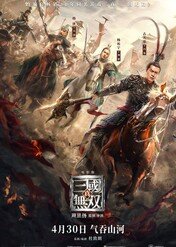 Dynasty Warriors / Dynasty Warriors