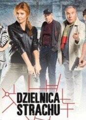 Dzielnica Strachu / Dzielnica strachu