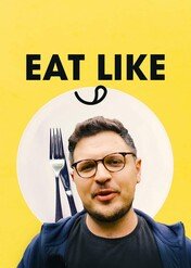 Eat like... / Eat like...