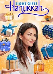 Eight Gifts of Hanukkah / Eight Gifts of Hanukkah