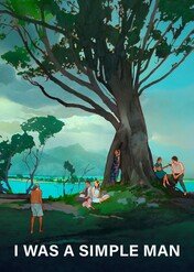 Byłem prostym człowiekiem / I Was a Simple Man