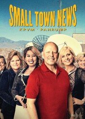 Lokalne wiadomości z Pahrump / Small Town News: KPVM Pahrump