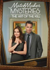 Swatka na tropie: W muzeum / MatchMaker Mysteries: The Art of the Kill