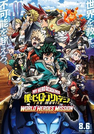 Boku no Hero Academia the Movie: Heroes:Rising [NAPISY PL] 1080p - CDA