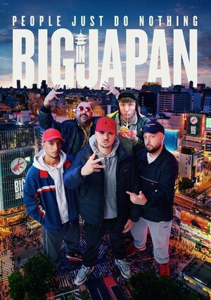 People Just Do Nothing: Big in Japan / 