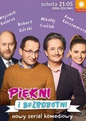 Piękni i bezrobotni / Piękni i bezrobotni