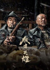 Pociąg straceńców / Railway Heroes