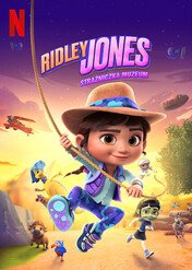 Ridley Jones: Strażniczka muzeum / Ridley Jones