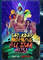 Saturday Morning All Star Hits! / Saturday Morning All Star Hits!