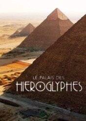 Tajemnice hieroglifów / Le palais des hiéroglyphes