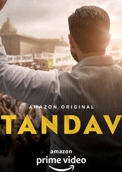Tandav / Tandav
