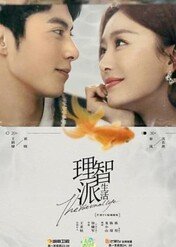 The Rational Life / The Rational Life