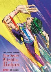 Thus Spoke Kishibe Rohan / Thus Spoke Kishibe Rohan