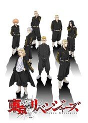 Tokyo Revengers / Tokyo Revengers