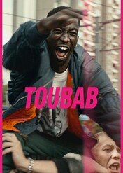 Toubab - swój obcy / Toubab