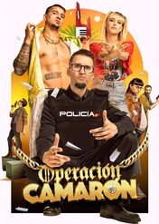Operacja Camarón / Undercover Wedding Crashers