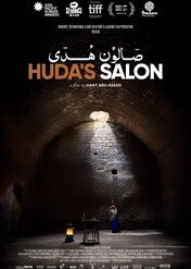 W salonie Hudy / Huda's Salon