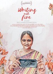 Ogniem pisane / Writing With Fire