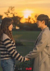 You Are My Spring / You Are My Spring