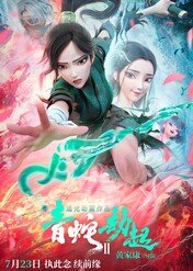 Zielony wąż / Green Snake