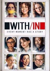 Z/wewnątrz, część 1 / With/In: Volume 1