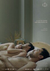 Filiżanka kawy i nowe buty / A Cup of Coffee and New Shoes On