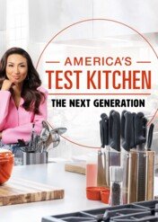 America's Test Kitchen: The Next Generation / America's Test Kitchen: The Next Generation