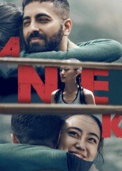 Anek / Anek