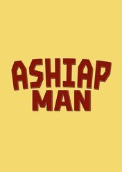 Ashiap Man / Ashiap Man