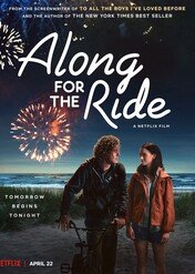 Bezsenność we dwoje / Along for the Ride