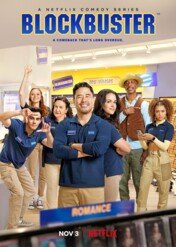 Blockbuster / Blockbuster