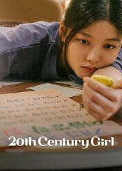 Dziewczyna z XX wieku / 20th Century Girl