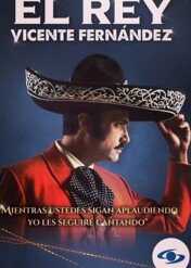 El Rey, Vicente Fernández / El Rey, Vicente Fernández