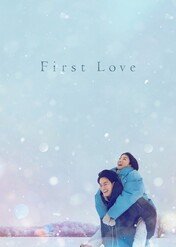 First Love / First Love