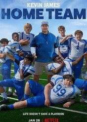 Gramy u siebie / Home Team