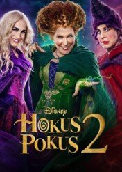Hokus Pokus 2 / Hocus Pocus 2