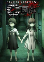 Osiedle C / Housing Complex C