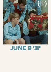 Zerowy czerwca / June Zero