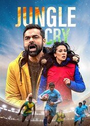 Jungle Cry / Jungle Cry