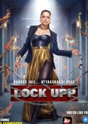 Lock Upp / Lock Upp
