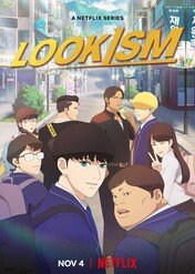 Lookism / Lookism